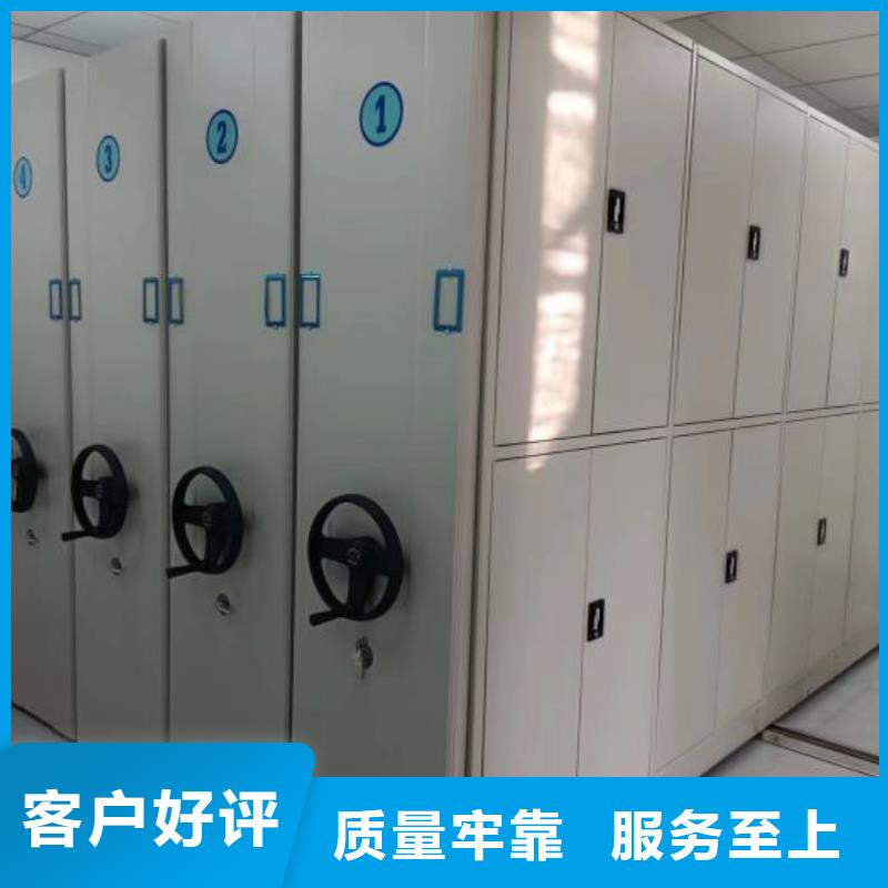 以客為尊【鑫康】智能檔案柜