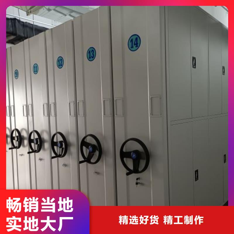 銷售價(jià)【鑫康】圖書館密集架