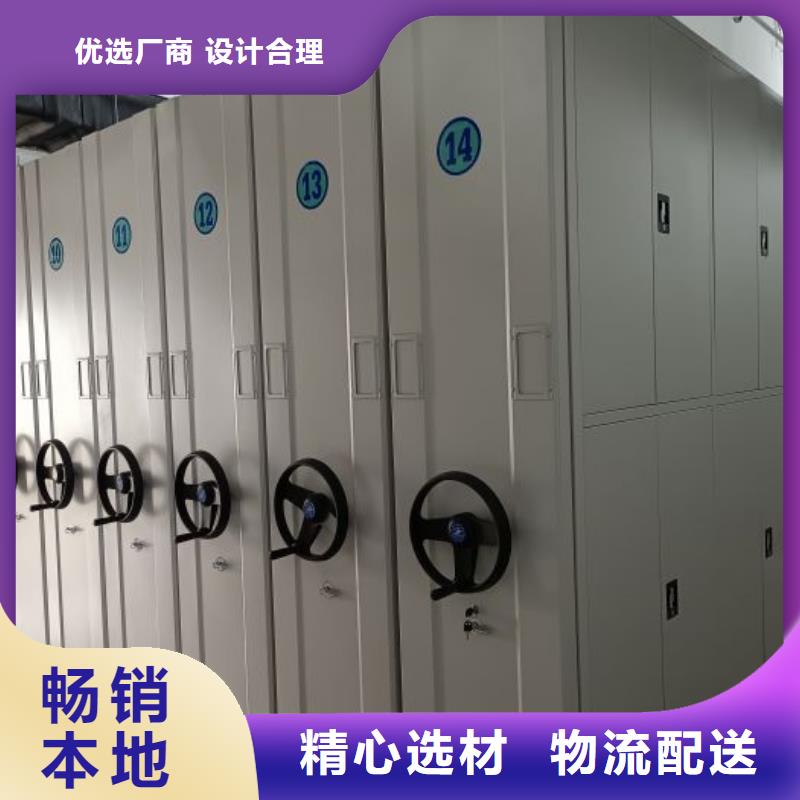鋼制手動密集架_誠信為本