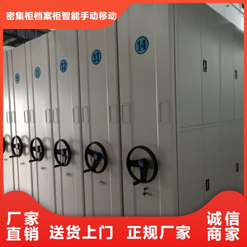 全封閉移動密集架廠家，現(xiàn)貨