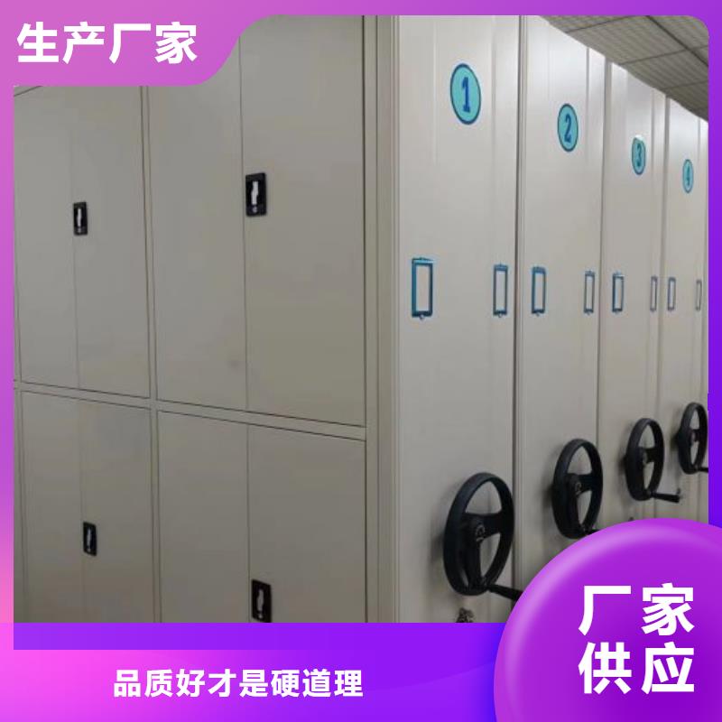 规格型号齐全【鑫康】档案室管理密集架