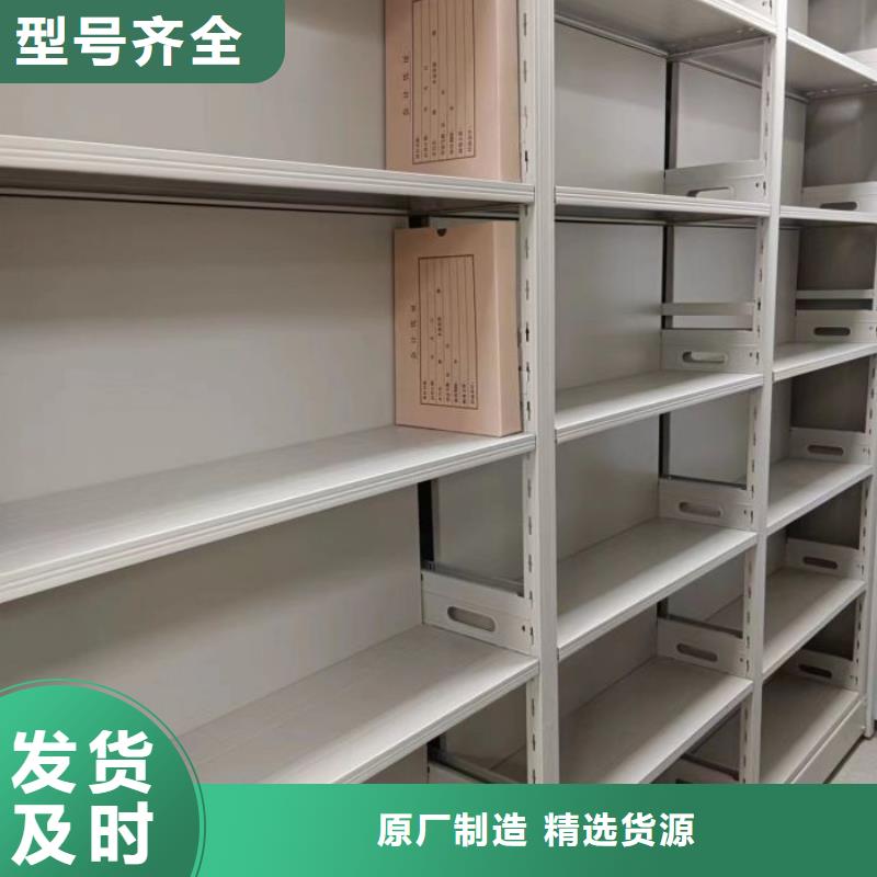 庫房活動(dòng)密集柜現(xiàn)貨即發(fā)