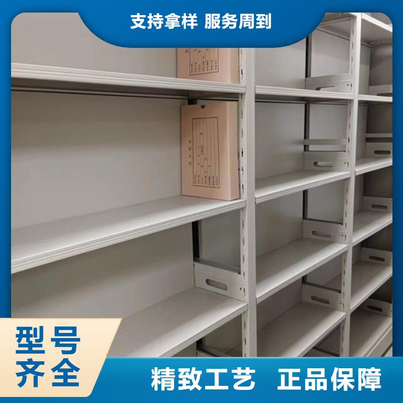 交易市場【鑫康】密集型檔案移動柜