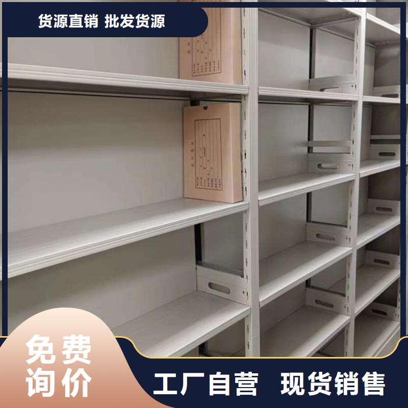 廠家分享給經銷商的發展之道【鑫康】手動檔案柜