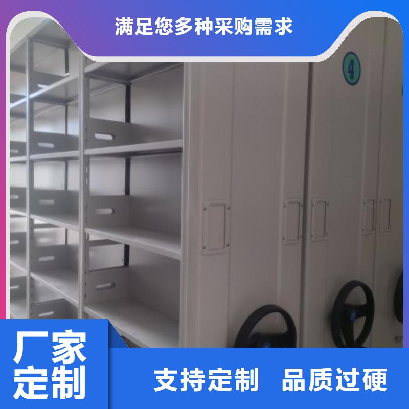 誠實守信【鑫康】電動密集柜