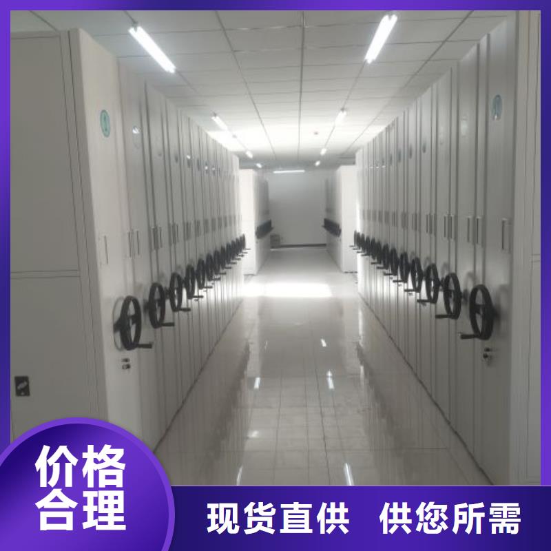 行情走勢【鑫康】萬寧市手搖移動密集架