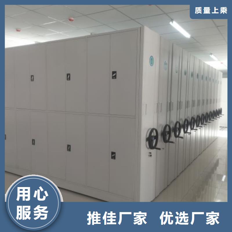 電表密集架品質可靠