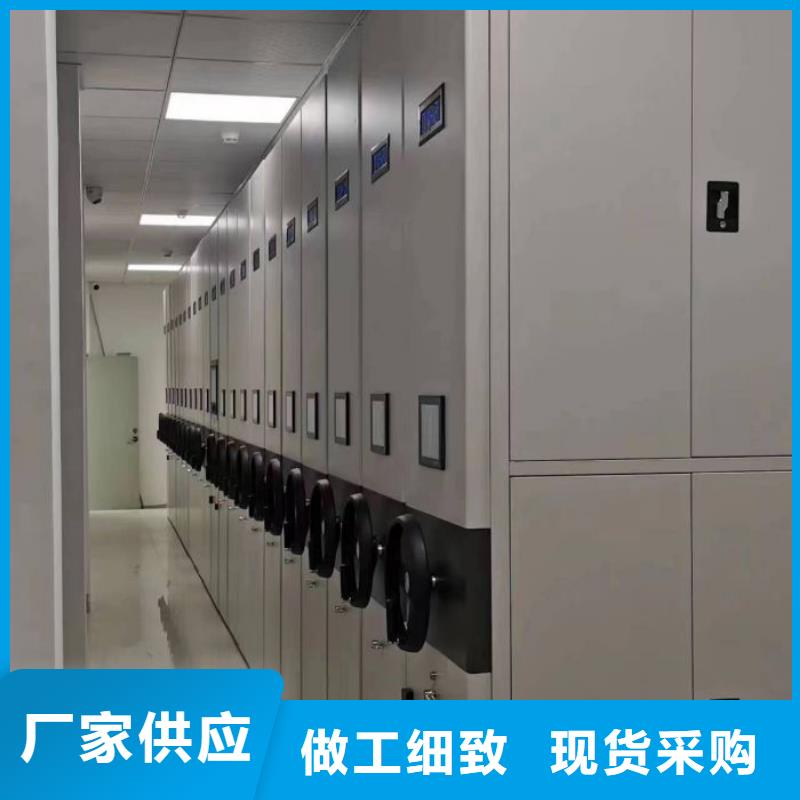 電表密集架品質可靠