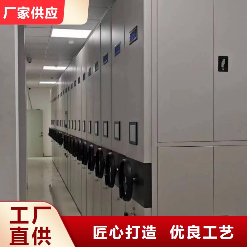 供求信息【鑫康】移動式密集檔案櫥