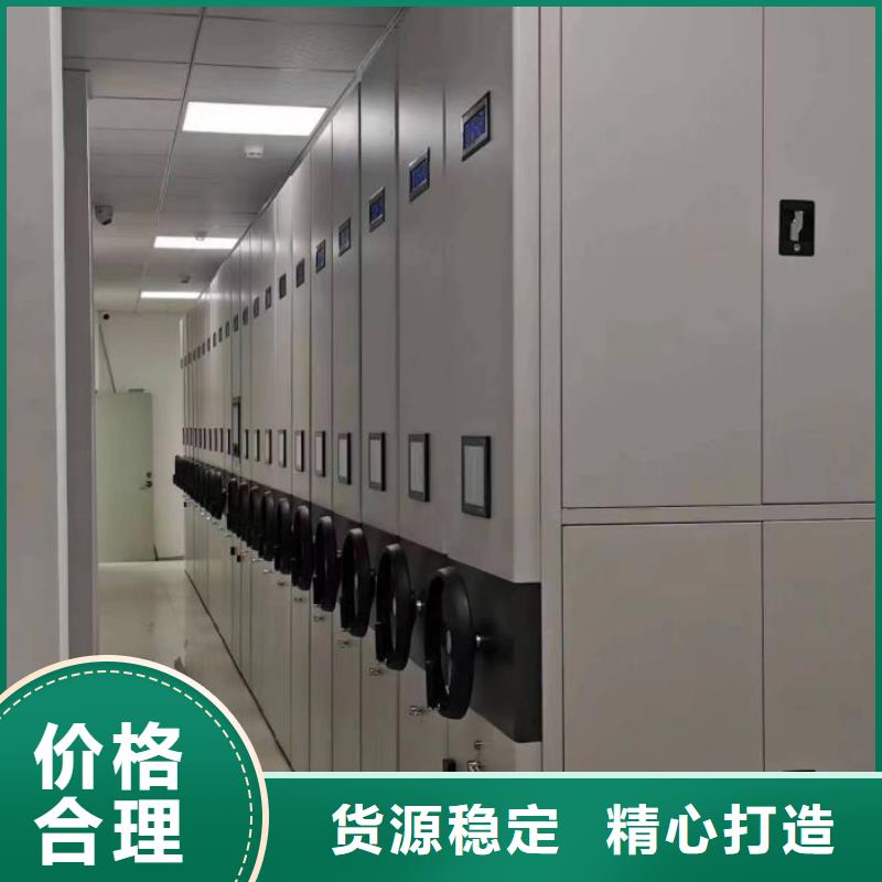 價行情【鑫康】項目檔案保管密集架