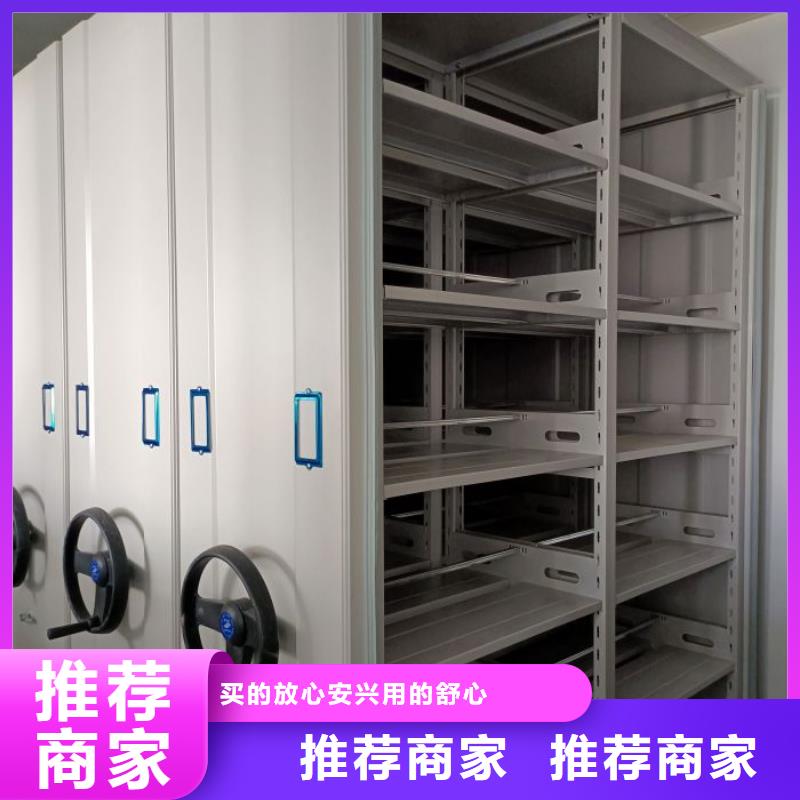 銷售商【鑫康】用手搖動的密集柜