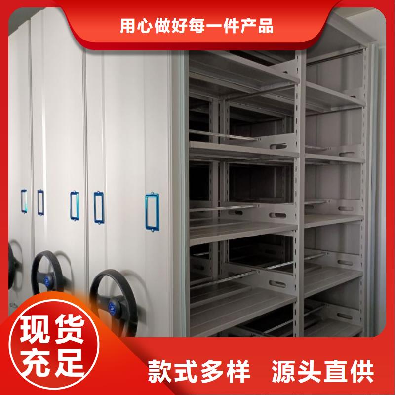 銷售商【鑫康】用手搖動的密集柜
