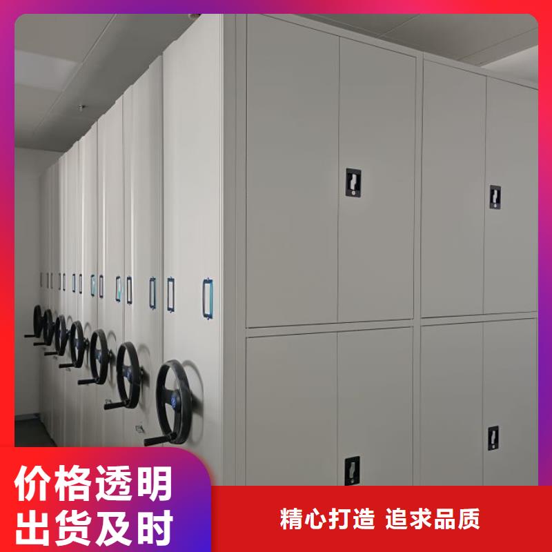 綜合檔案管理密集柜、綜合檔案管理密集柜廠家直銷_大量現貨