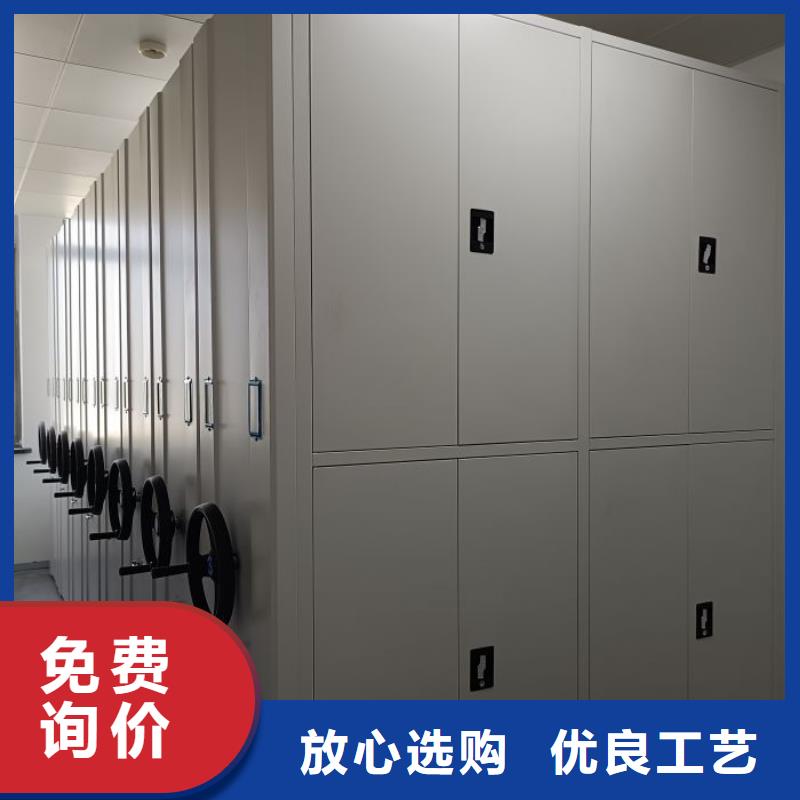 綜合檔案管理密集柜、綜合檔案管理密集柜廠家直銷_大量現貨