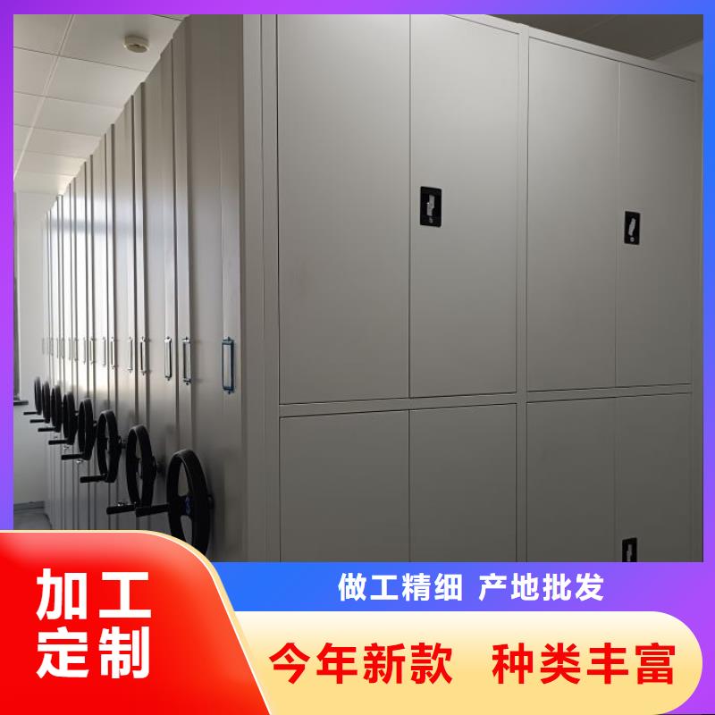 移動檔案柜生產廠家-價格實惠