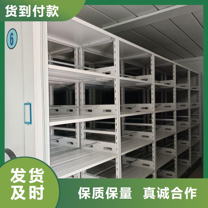 箱式密集柜百搜不如一問