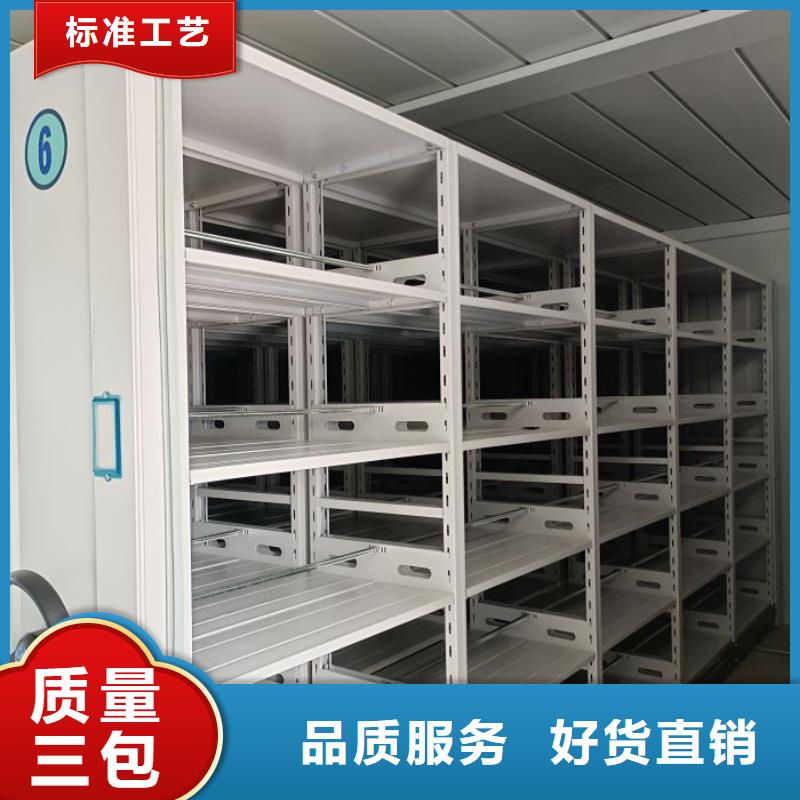 注意事項【鑫康】手搖移動密集架