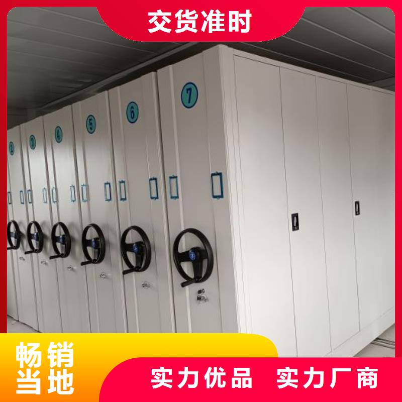 行業營銷渠道開發方式【鑫康】手動型搖臂式密集柜
