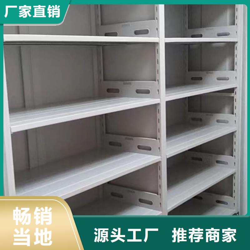 行業的發展現狀及方案【鑫康】密集底圖柜