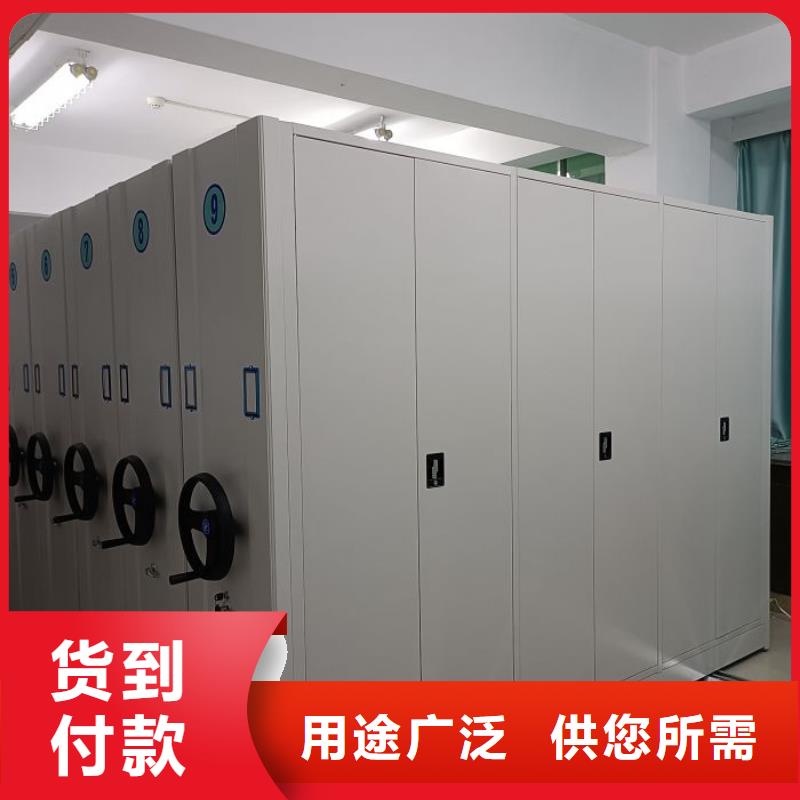 價行情【鑫康】項目檔案保管密集架
