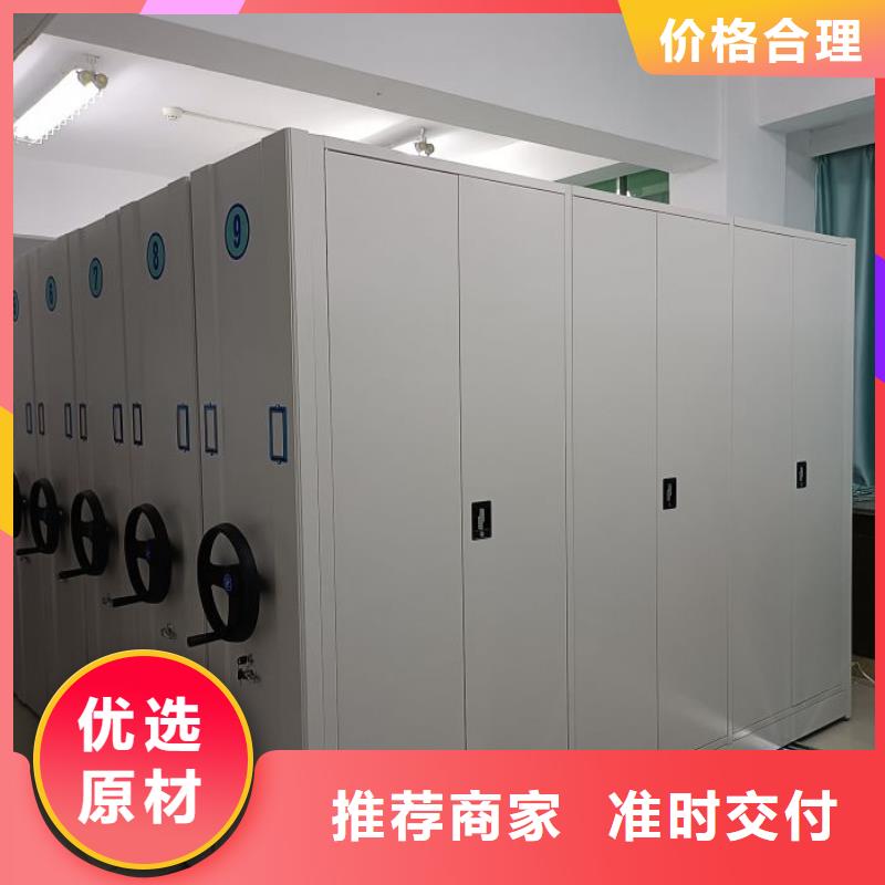 移動檔案柜生產廠家-價格實惠