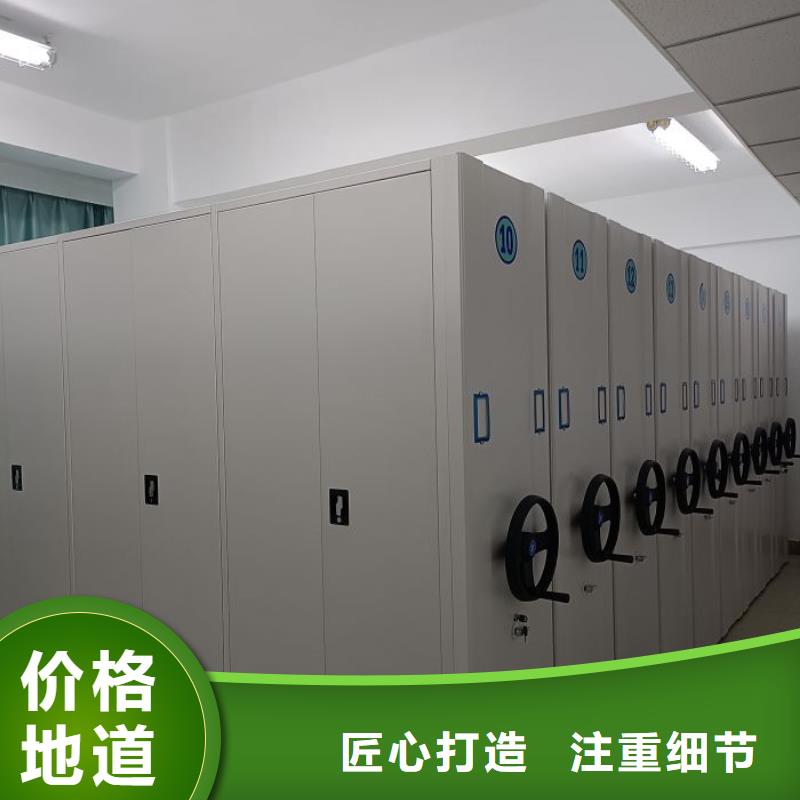 免費(fèi)咨詢【鑫康】檔案室用密集架