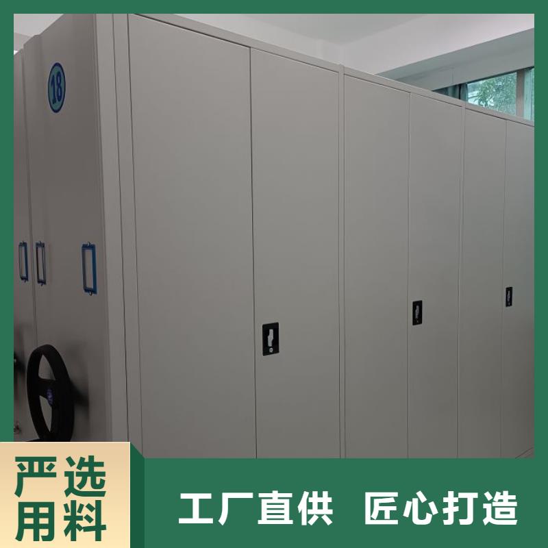 產(chǎn)品特性和使用方法【鑫康】資料室密集柜