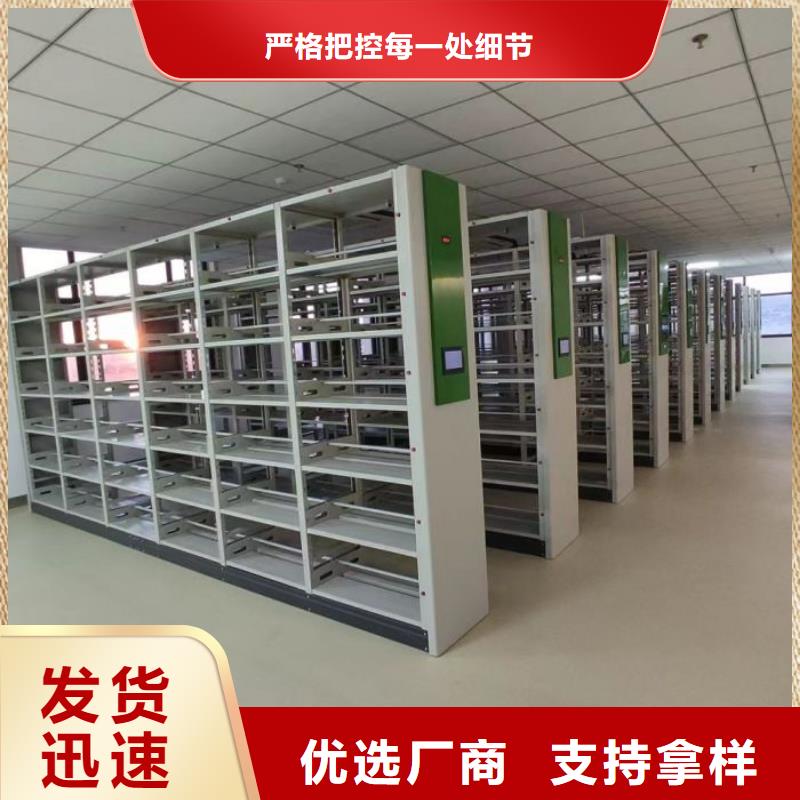 掛網式密集架質量靠譜