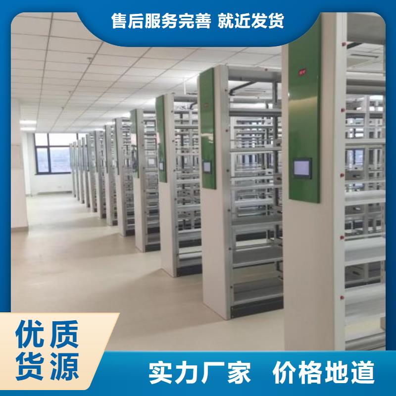 移動檔案柜生產廠家-價格實惠