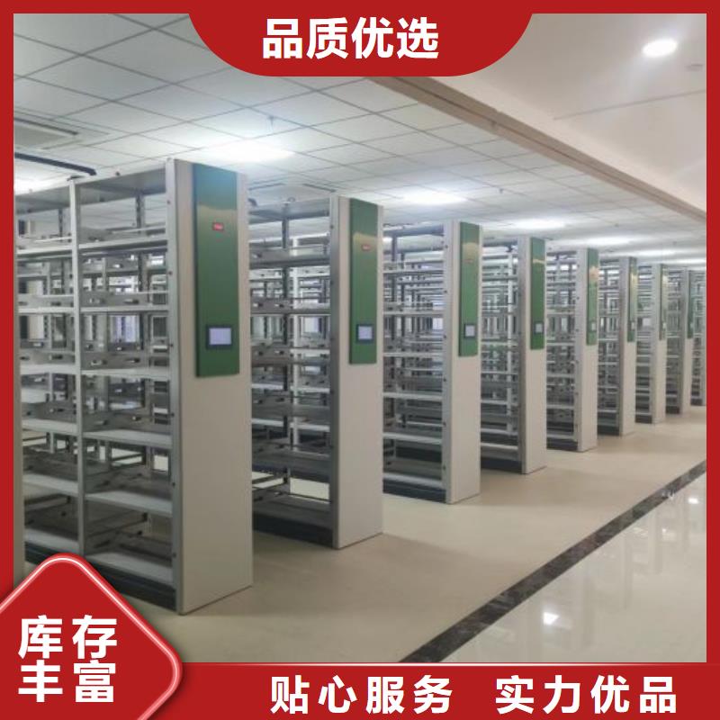 規格型號齊全【鑫康】不銹鋼密集柜