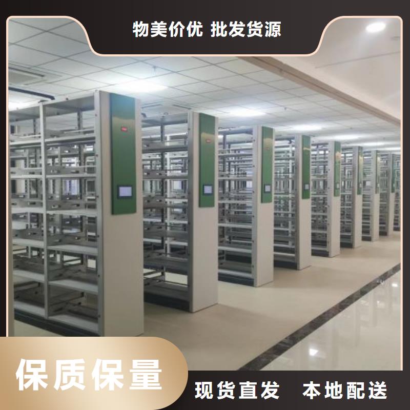 手電動密集架-原廠質(zhì)保