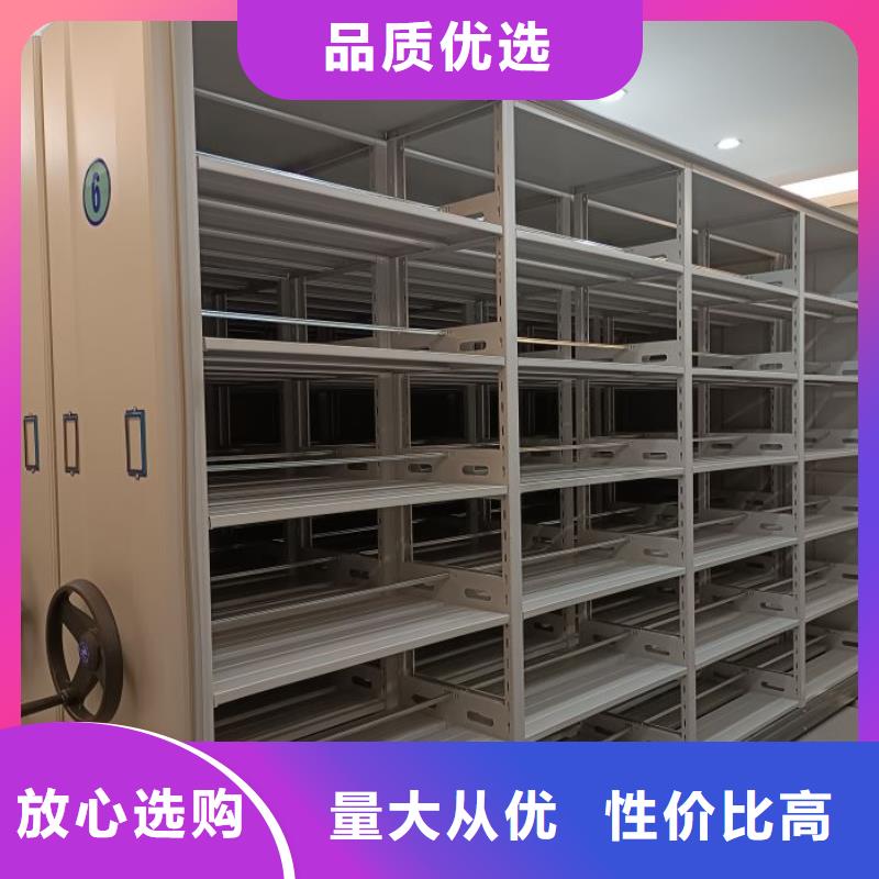 歡迎訪問【鑫康】涼片密集柜