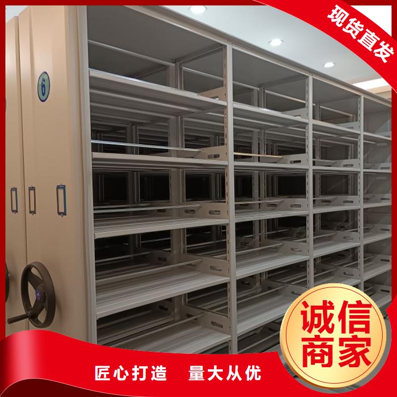 產(chǎn)品特性和使用方法【鑫康】資料室密集柜