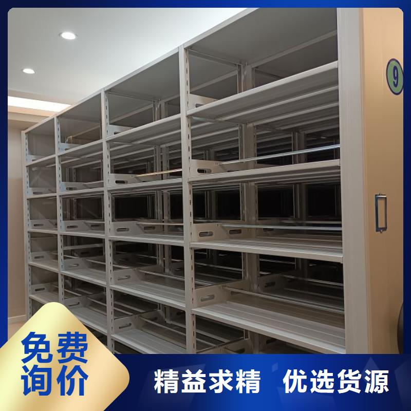 2025新報價【鑫康】卷宗檔案密集架