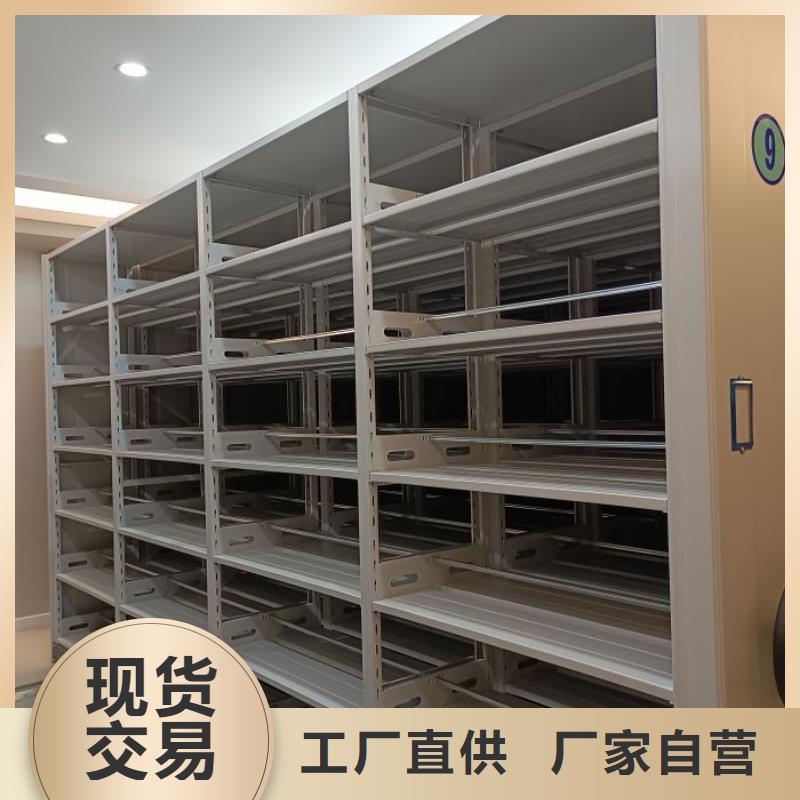 維修保養【鑫康】密集手動柜