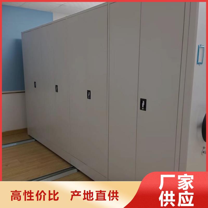 尺寸規格【鑫康】廚式密集架