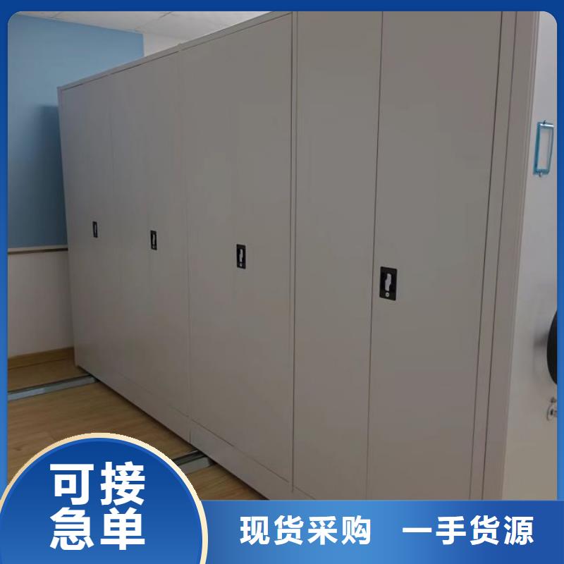 智能檔案電動密集架還是我們品質好