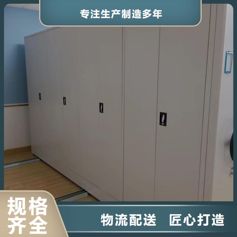 免費咨詢【鑫康】密集架檔案柜