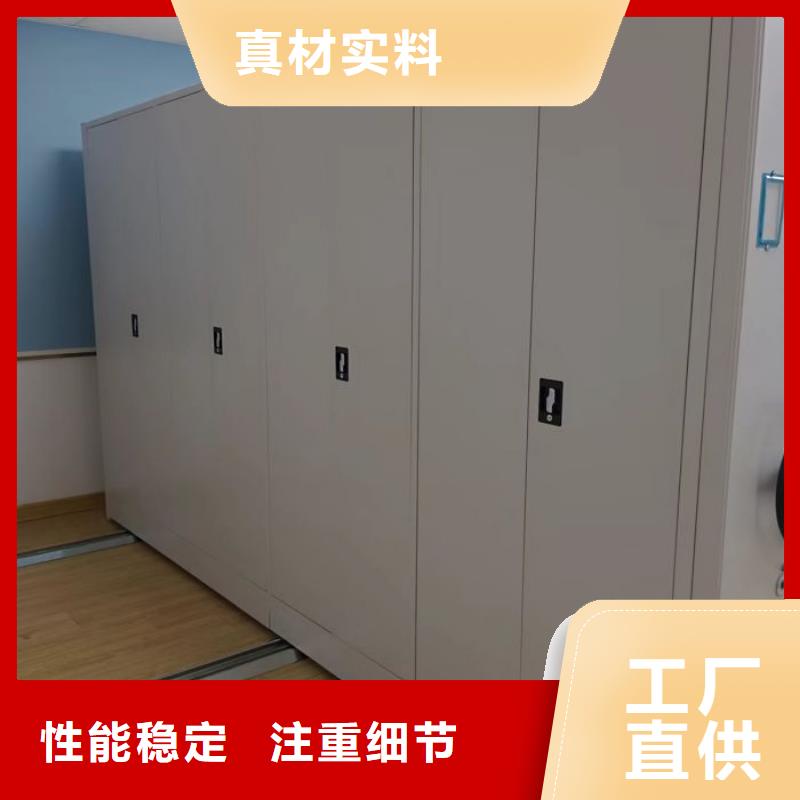 重信譽密集架批發廠家