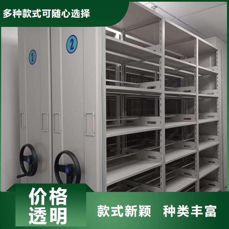 移動密集檔案架生產基地廠家