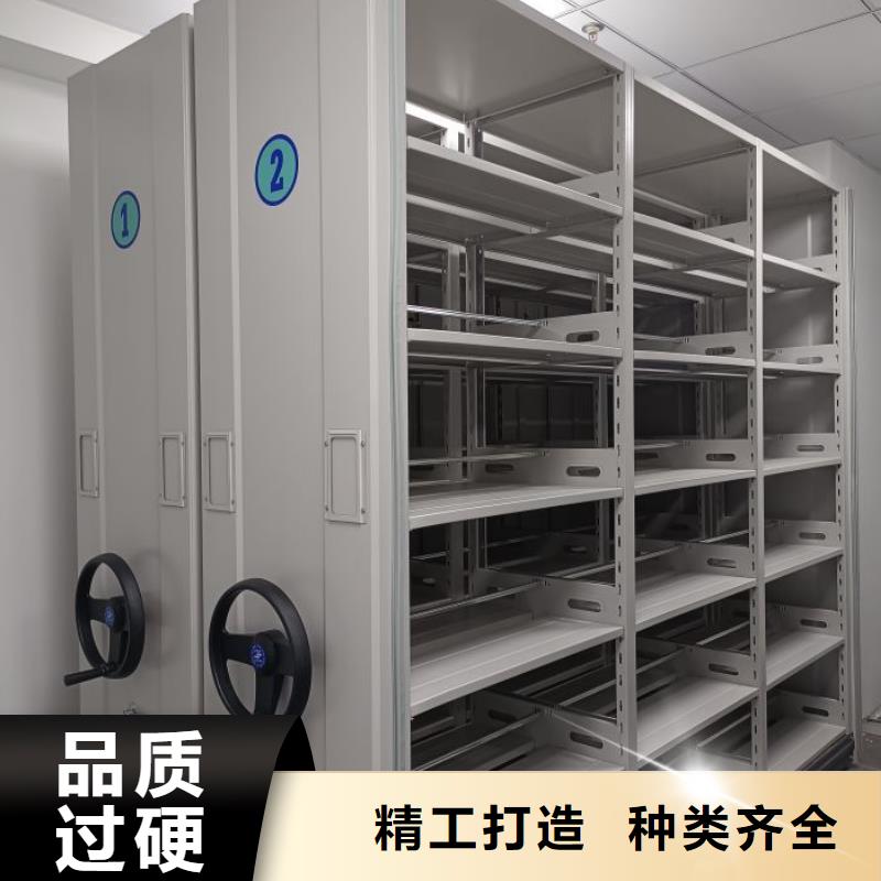 实地验厂【鑫康】密集柜式档案架