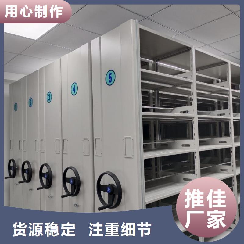 廠家供貨【鑫康】密集柜式檔案架