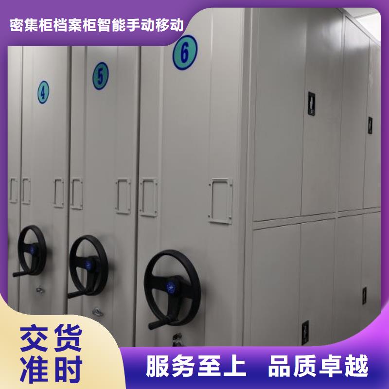 質優價廉的櫥式手動密集架生產廠家