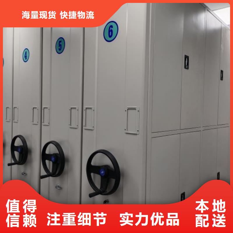 標本密集柜品牌:鑫康檔案設備銷售有限公司