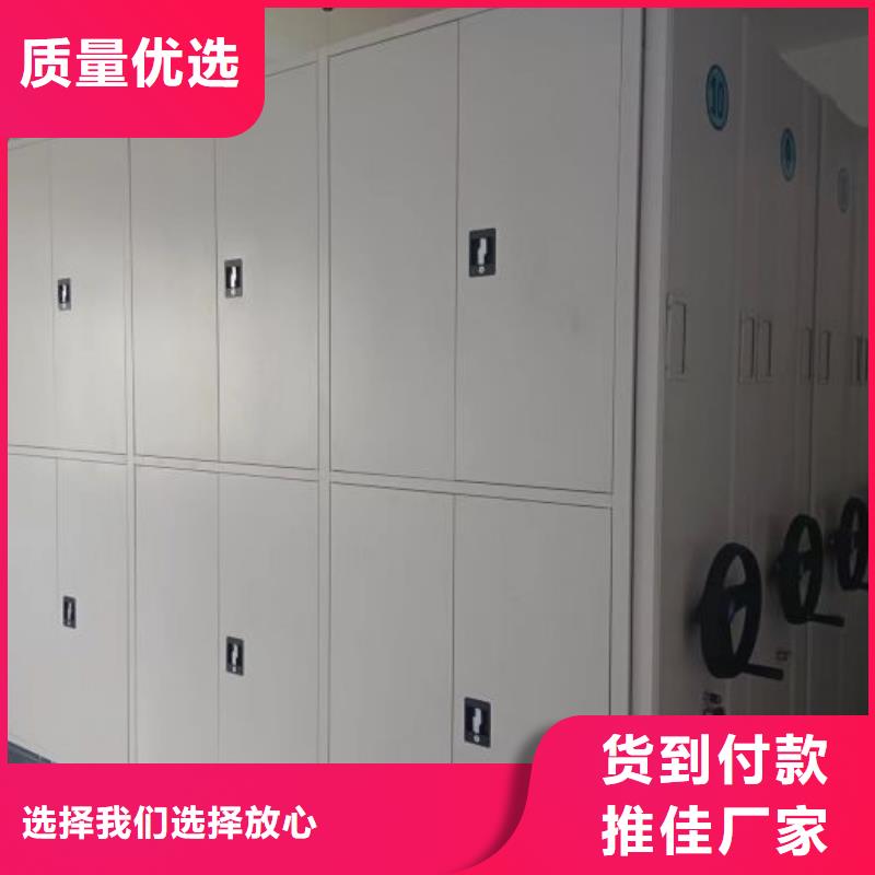 移動(dòng)檔案柜生產(chǎn)廠家-價(jià)格實(shí)惠