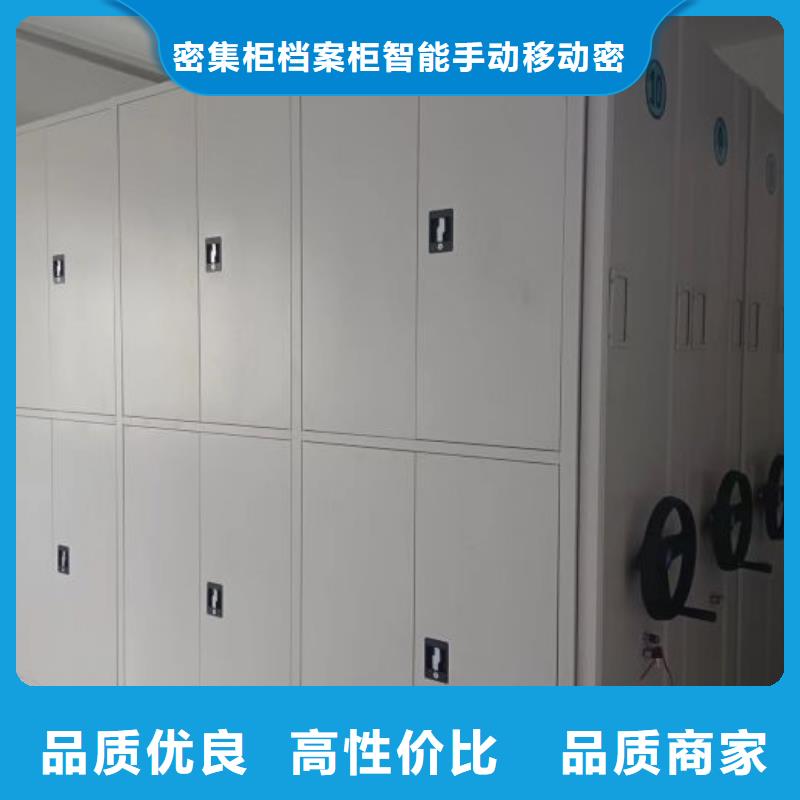 优质的普通密集架供应商