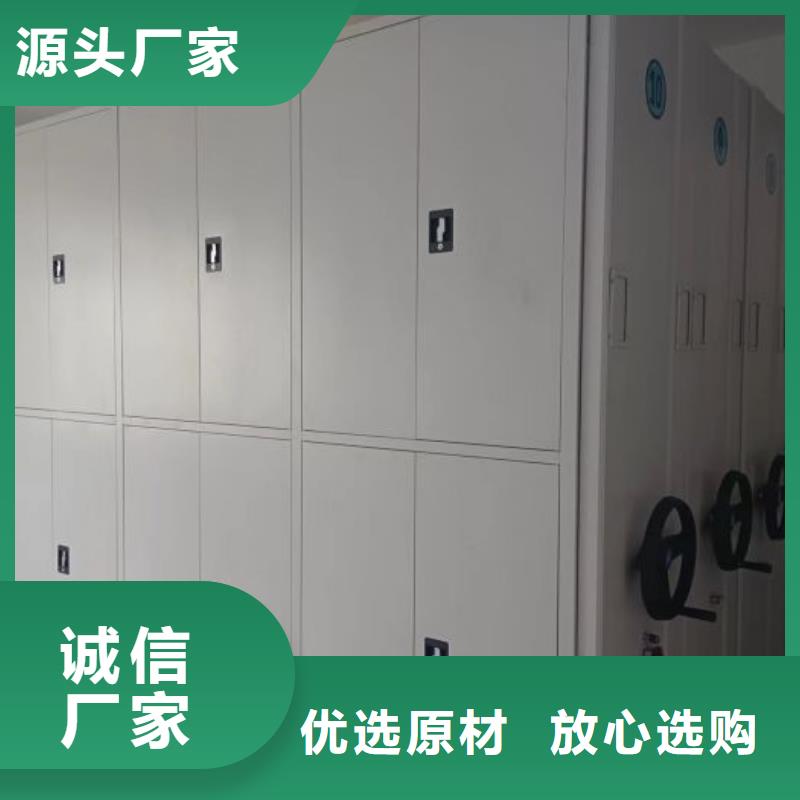 電表密集架品質可靠