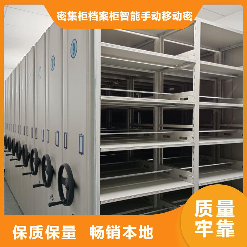 綜合檔案管理密集柜、綜合檔案管理密集柜廠家直銷_大量現貨