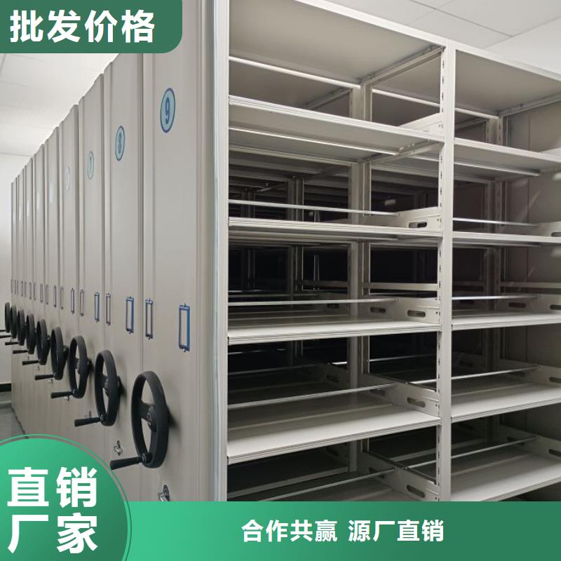 生产销售基地【鑫康】移动钢板密集架