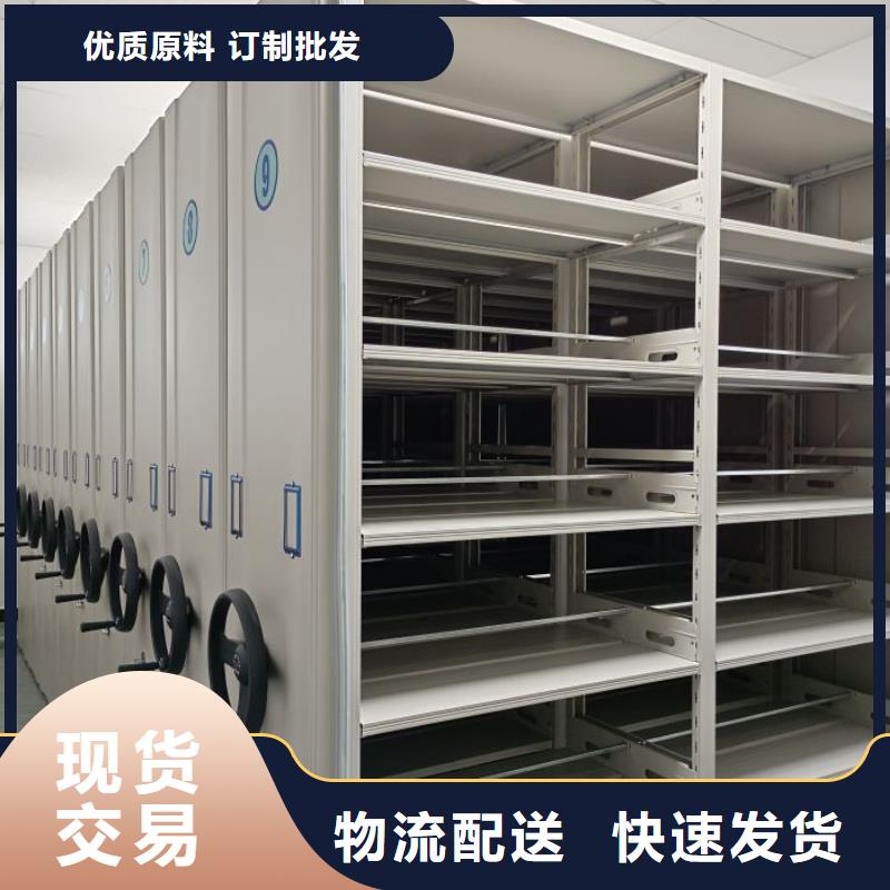 銷售商【鑫康】用手搖動的密集柜